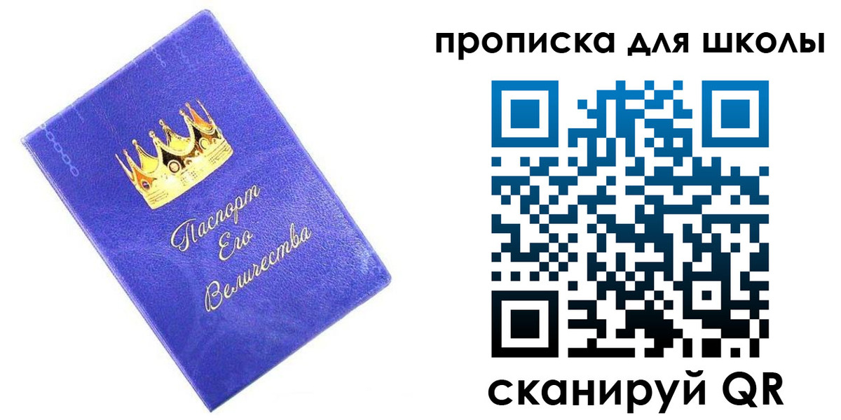 пропишу в квартире в Котельниках
