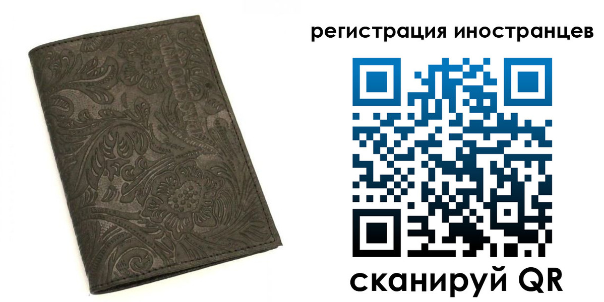 прописка гарантия в Котельниках