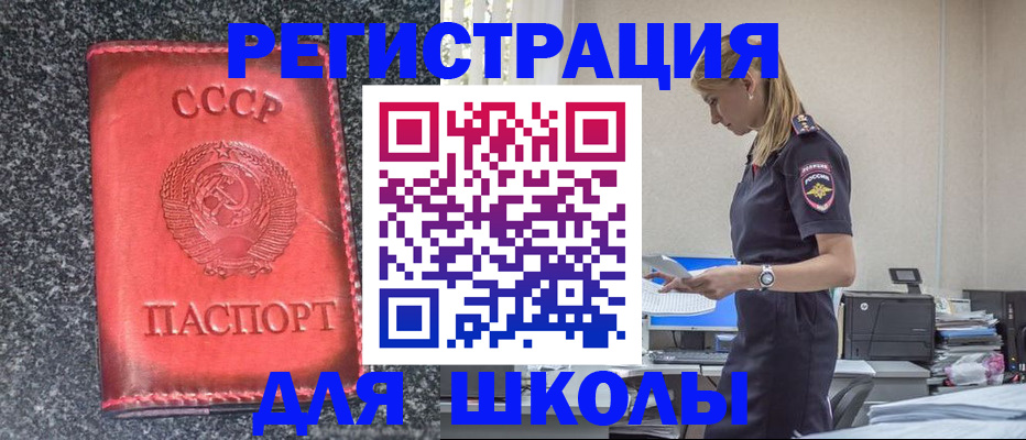 найти адрес прописки в Котельниках
